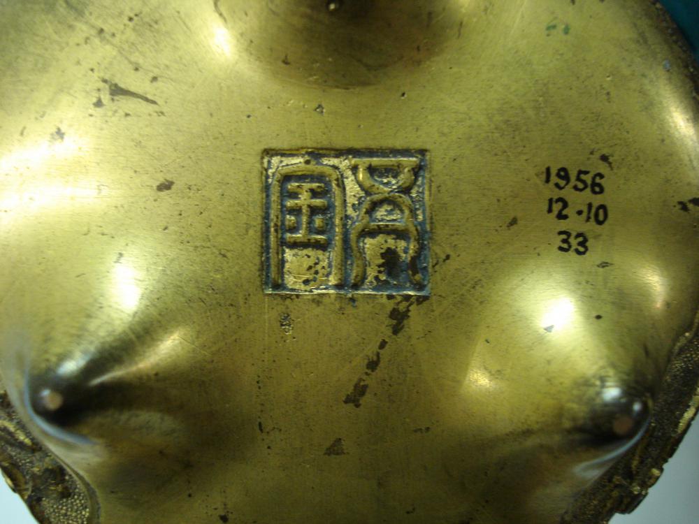 图片[2]-incense-burner BM-1956-1210.33-China Archive